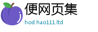 新奥2025年天天开好彩如7777788888管家婆老家三肖四码